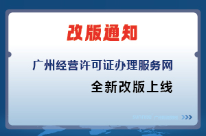 廣州陽溢財稅網站改版升級，正式上線啦！
